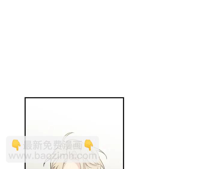 月光嚎叫 - 第7話 狼，超單純(2/3) - 8