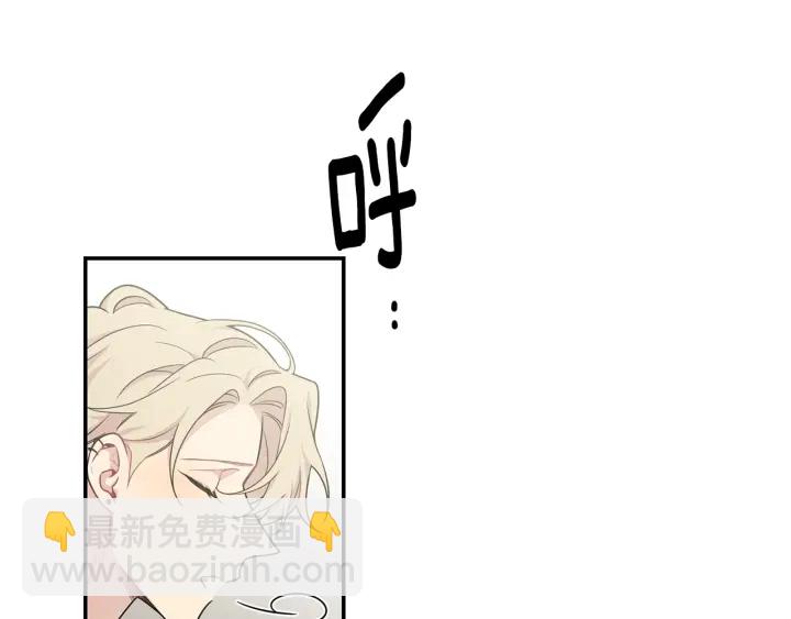 月光嚎叫 - 第7話 狼，超單純(2/3) - 4