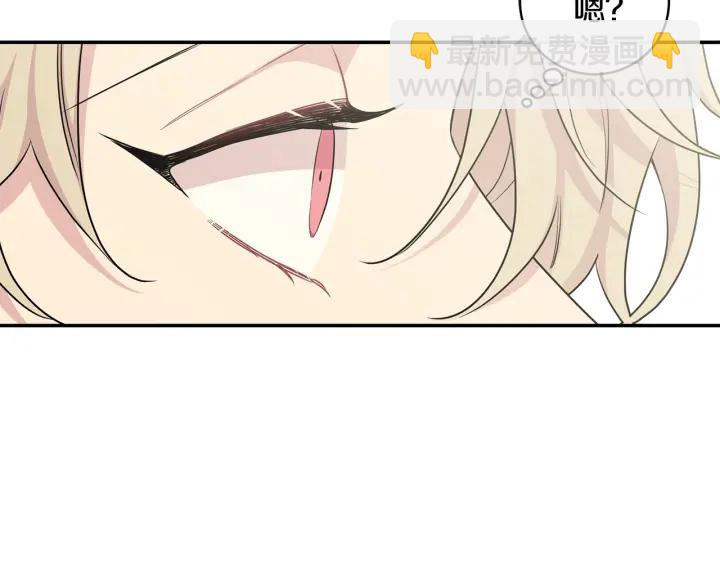 月光嚎叫 - 第7話 狼，超單純(2/3) - 7