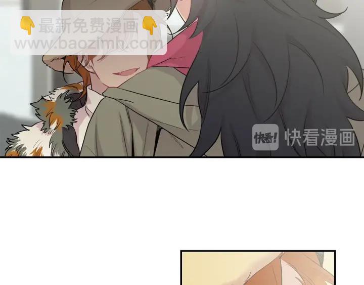 月光嚎叫 - 第7話 狼，超單純(2/3) - 1