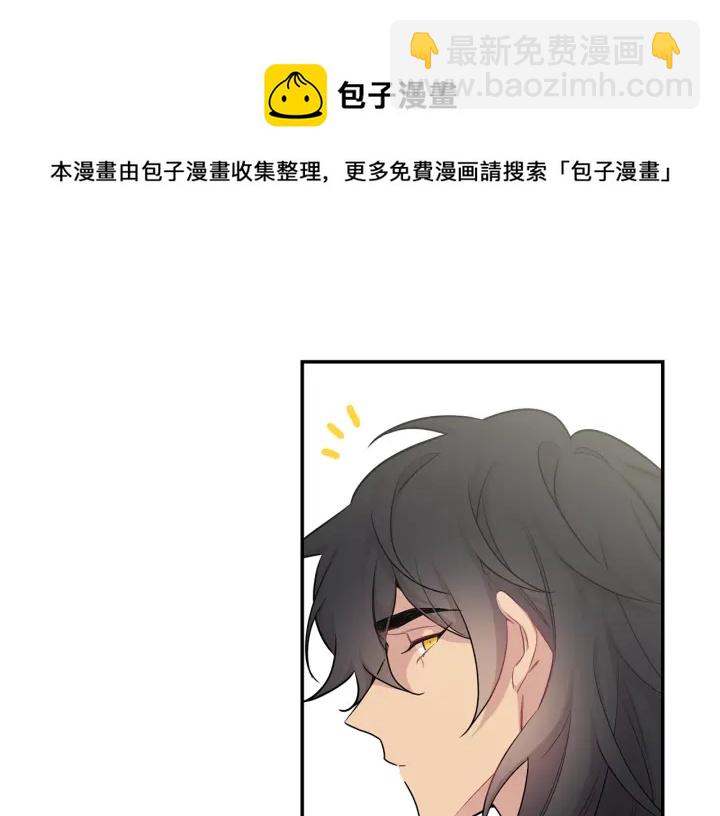 月光嚎叫 - 第7話 狼，超單純(2/3) - 5