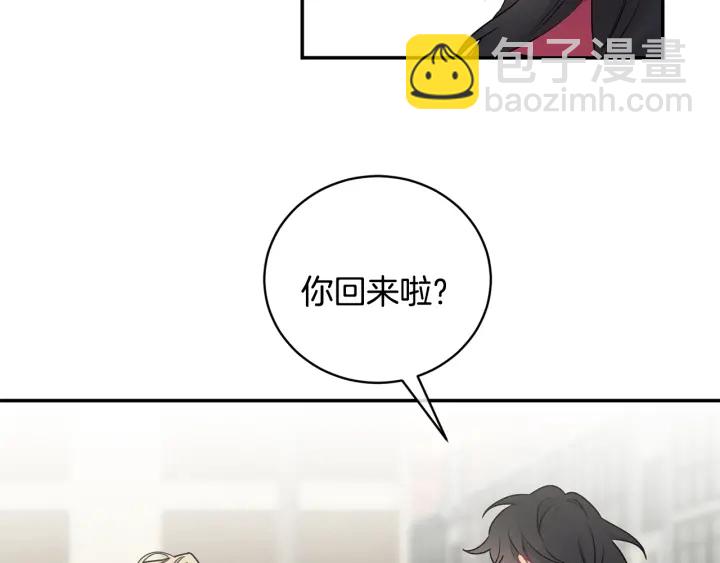 月光嚎叫 - 第7話 狼，超單純(2/3) - 6