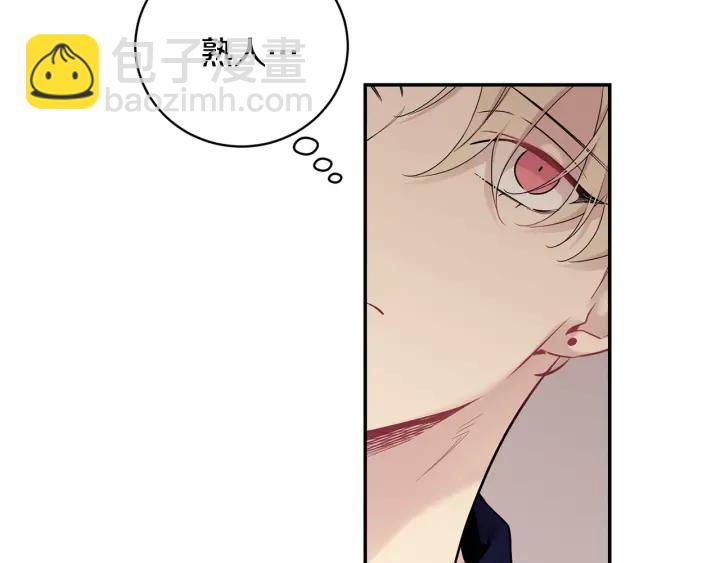 月光嚎叫 - 第7話 狼，超單純(2/3) - 3