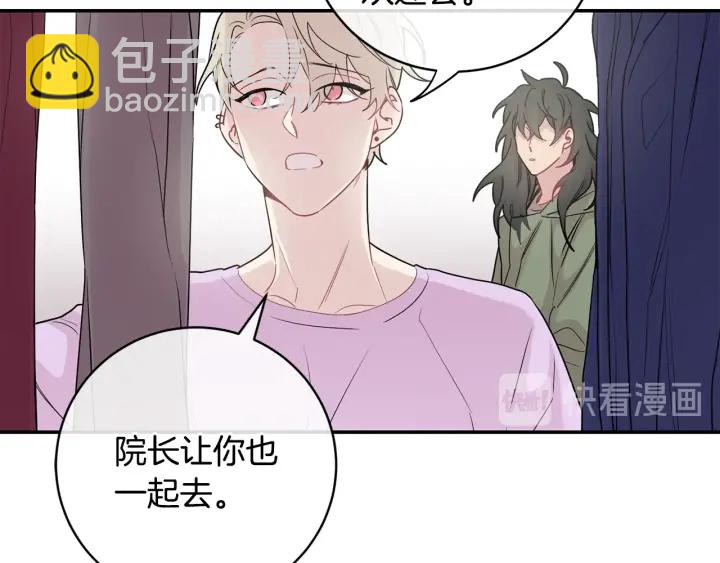 月光嚎叫 - 第9話 聖誕節(3/3) - 6