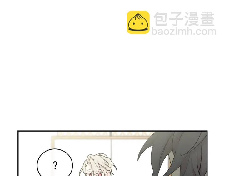 月光嚎叫 - 第9話 聖誕節(3/3) - 3