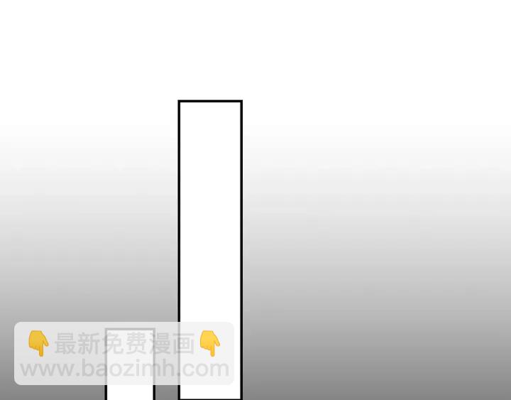 月光嚎叫 - 第9話 聖誕節(3/3) - 7