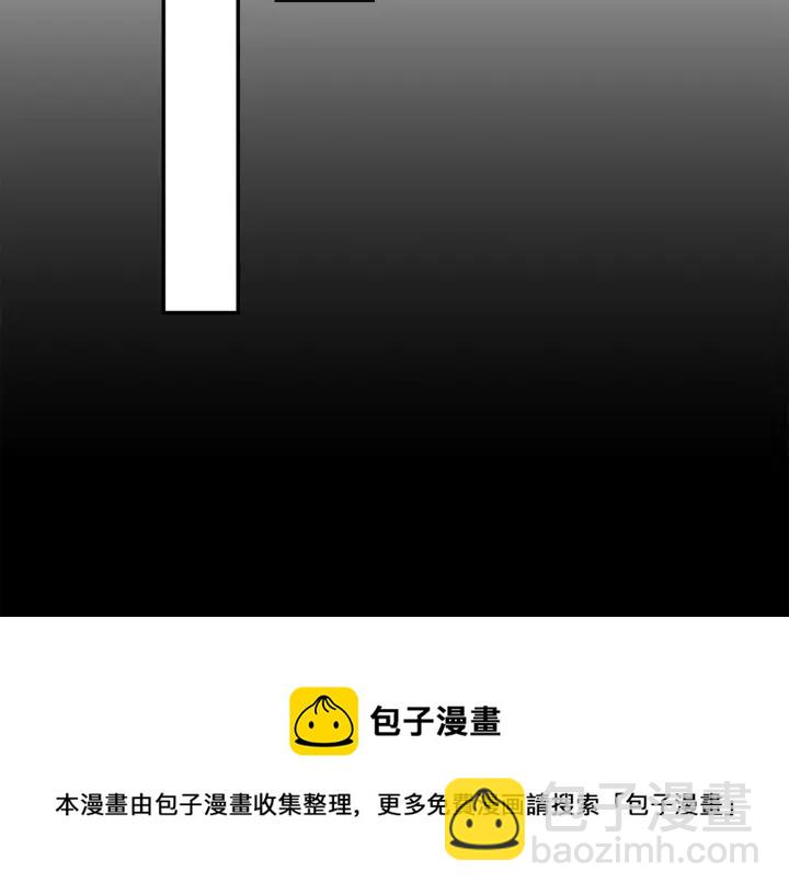 月光嚎叫 - 第9話 聖誕節(3/3) - 1