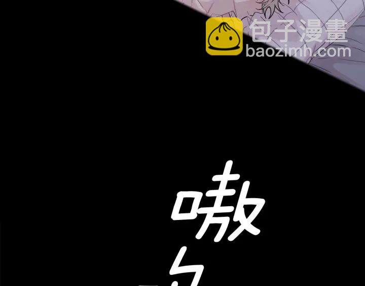 月光嚎叫 - 第9話 聖誕節(3/3) - 4