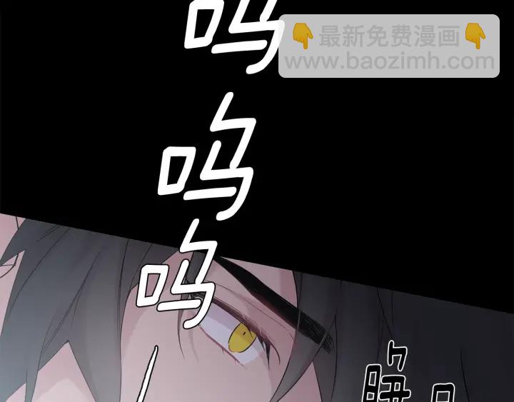 月光嚎叫 - 第9話 聖誕節(3/3) - 5