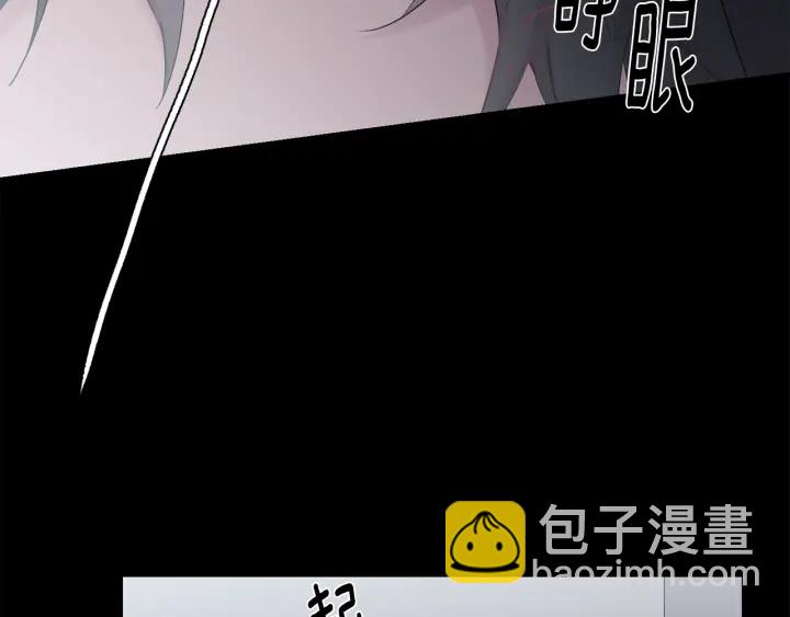 月光嚎叫 - 第9話 聖誕節(3/3) - 6