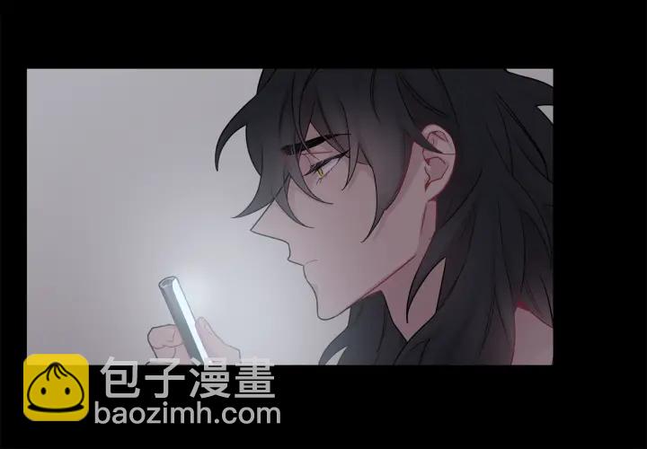 月光嚎叫 - 第9話 聖誕節(3/3) - 1