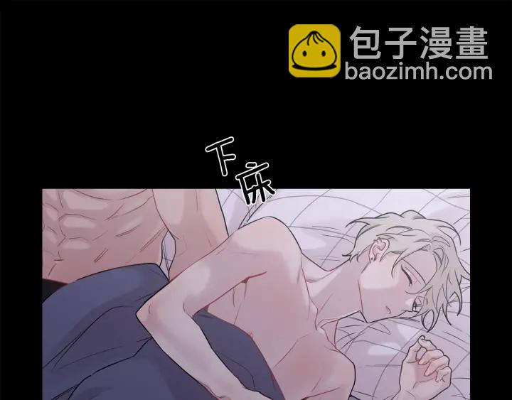 月光嚎叫 - 第9話 聖誕節(3/3) - 2