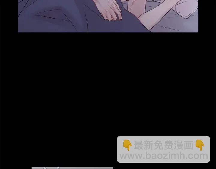 月光嚎叫 - 第9話 聖誕節(3/3) - 3