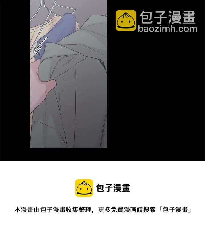 月光嚎叫 - 第9話 聖誕節(3/3) - 4