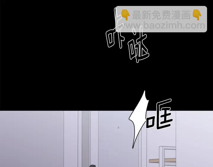 月光嚎叫 - 第9話 聖誕節(3/3) - 7