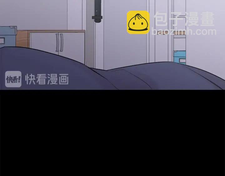 月光嚎叫 - 第9話 聖誕節(3/3) - 1