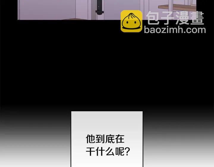 月光嚎叫 - 第9話 聖誕節(3/3) - 2