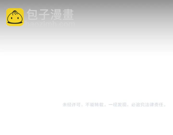 月光嚎叫 - 第9話 聖誕節(3/3) - 6