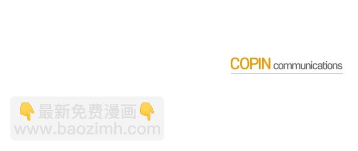 月光嚎叫 - 第9話 聖誕節(3/3) - 1