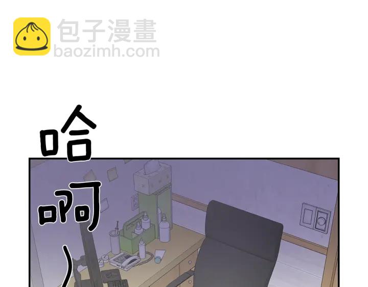 月光嚎叫 - 第9話 聖誕節(1/3) - 8