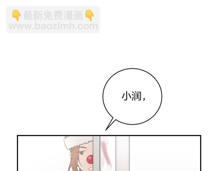 月光嚎叫 - 第9話 聖誕節(1/3) - 2