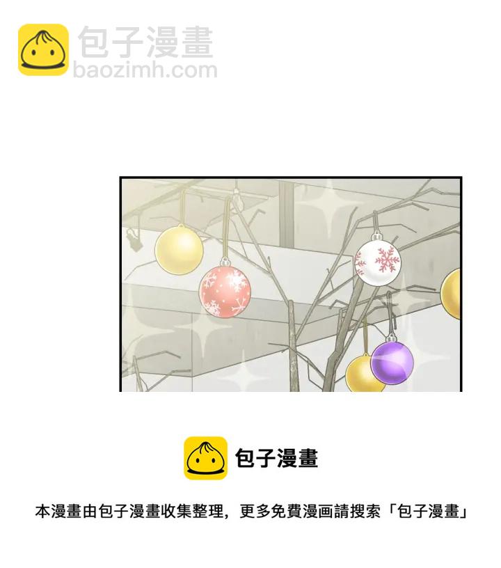 月光嚎叫 - 第9話 聖誕節(1/3) - 5