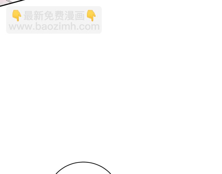 月光嚎叫 - 第9話 聖誕節(1/3) - 3