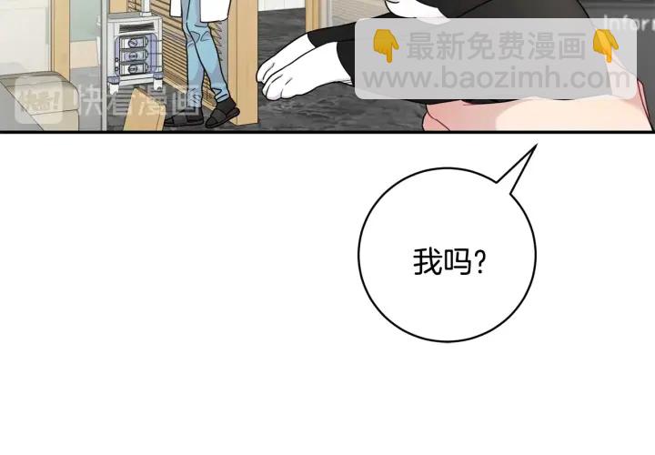 月光嚎叫 - 第9話 聖誕節(1/3) - 5