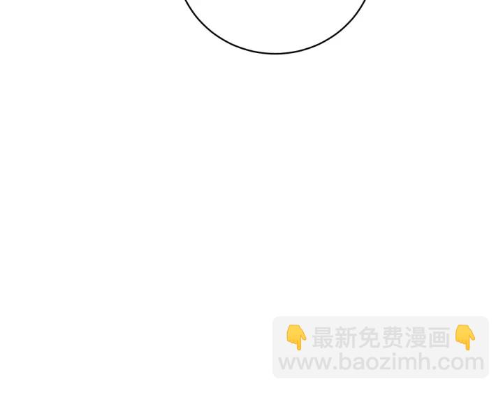 月光嚎叫 - 第9話 聖誕節(1/3) - 4