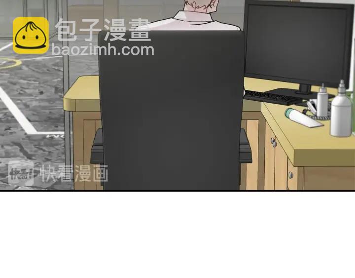 月光嚎叫 - 第9話 聖誕節(1/3) - 8