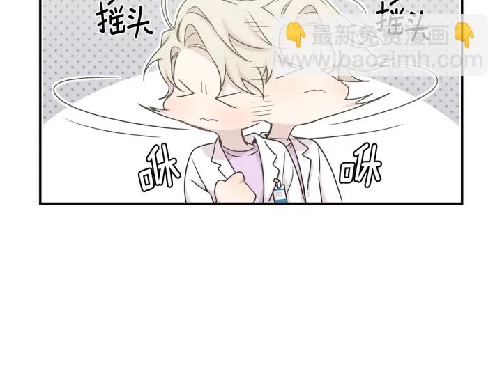 月光嚎叫 - 第9話 聖誕節(1/3) - 2