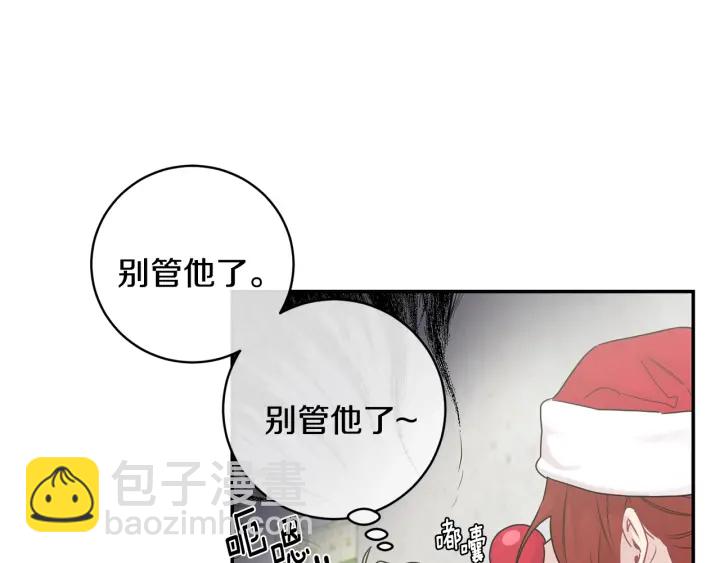 月光嚎叫 - 第9話 聖誕節(1/3) - 3