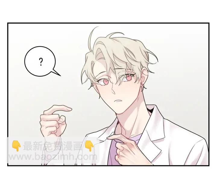 月光嚎叫 - 第9話 聖誕節(1/3) - 6