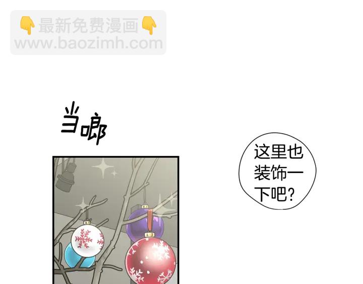 月光嚎叫 - 第9話 聖誕節(1/3) - 5