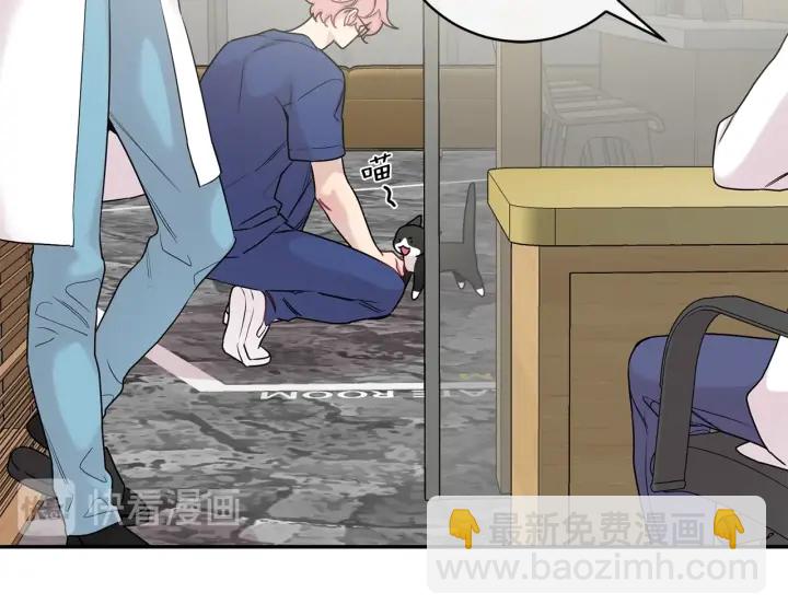 月光嚎叫 - 第9話 聖誕節(2/3) - 8