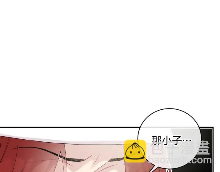 月光嚎叫 - 第9話 聖誕節(2/3) - 3