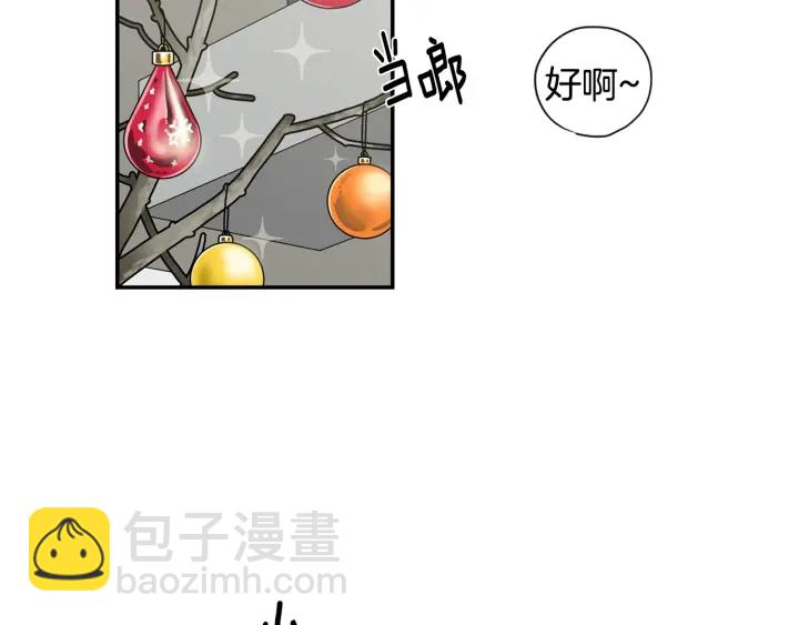 月光嚎叫 - 第9話 聖誕節(1/3) - 6