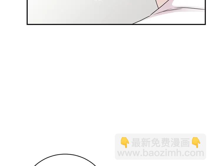 月光嚎叫 - 第9話 聖誕節(2/3) - 8