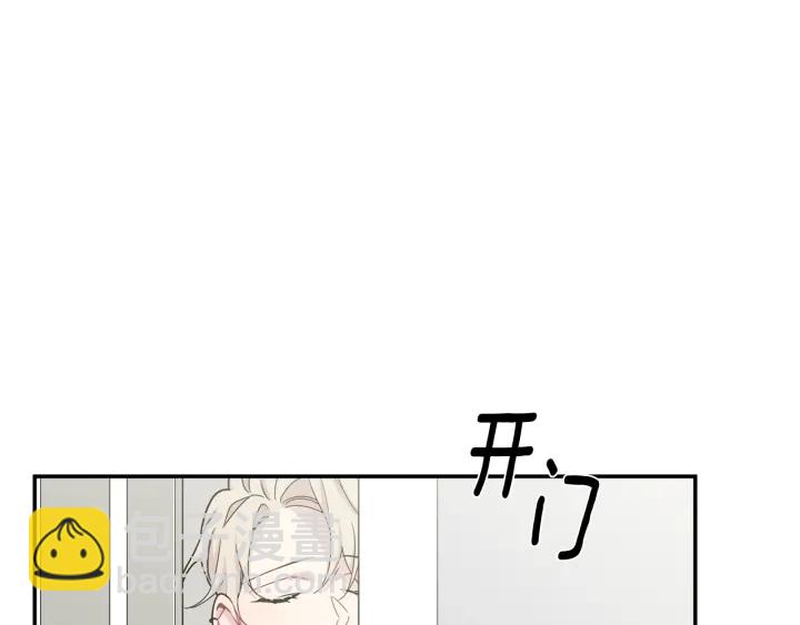 月光嚎叫 - 第9話 聖誕節(2/3) - 5