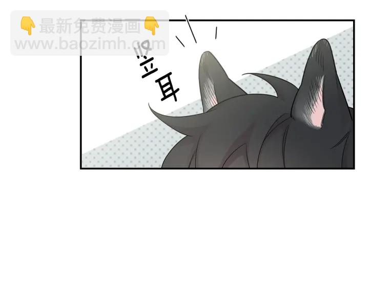 月光嚎叫 - 第9話 聖誕節(2/3) - 7