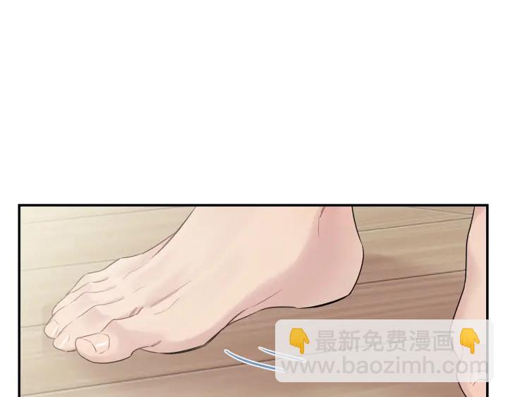 月光嚎叫 - 第9話 聖誕節(2/3) - 8