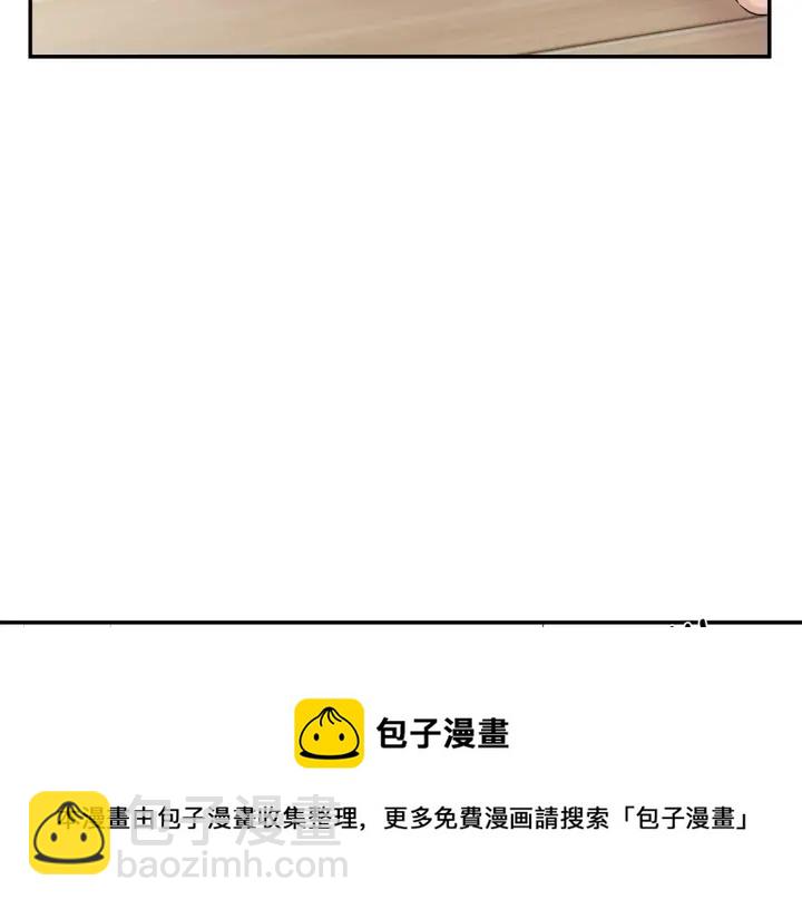 月光嚎叫 - 第9話 聖誕節(2/3) - 1