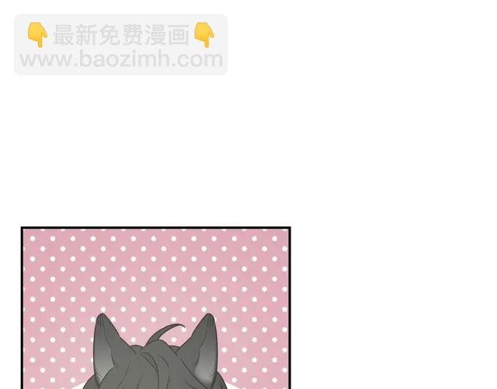 月光嚎叫 - 第9話 聖誕節(2/3) - 4