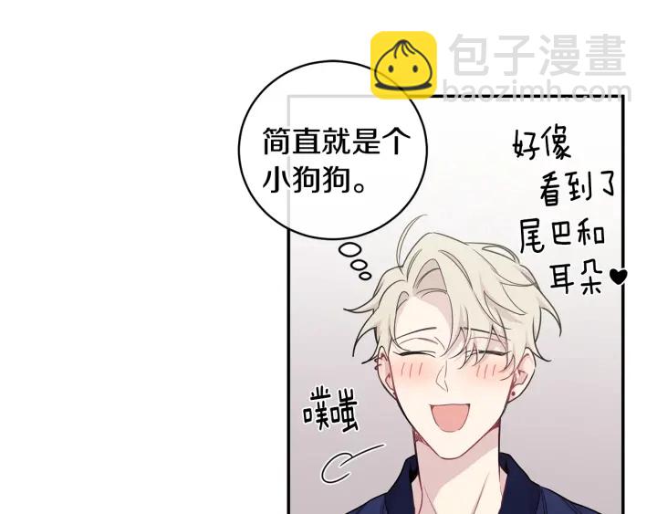 月光嚎叫 - 第9話 聖誕節(2/3) - 6