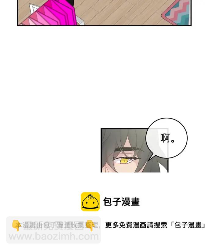 月光嚎叫 - 第9話 聖誕節(2/3) - 3