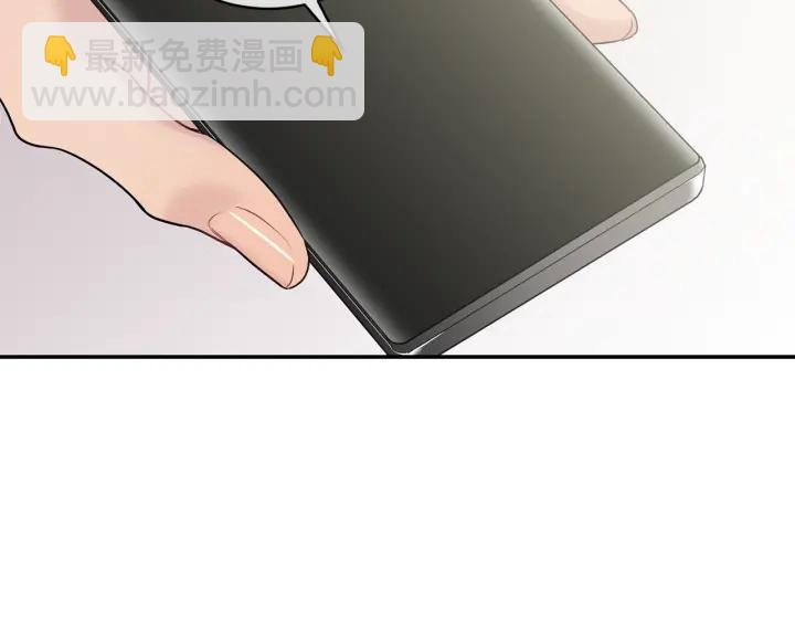 月光嚎叫 - 第9話 聖誕節(2/3) - 6