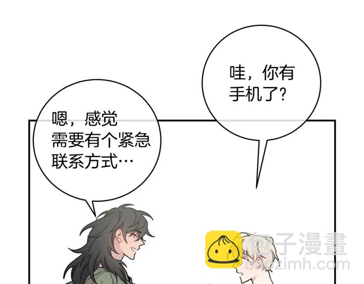 月光嚎叫 - 第9話 聖誕節(2/3) - 7