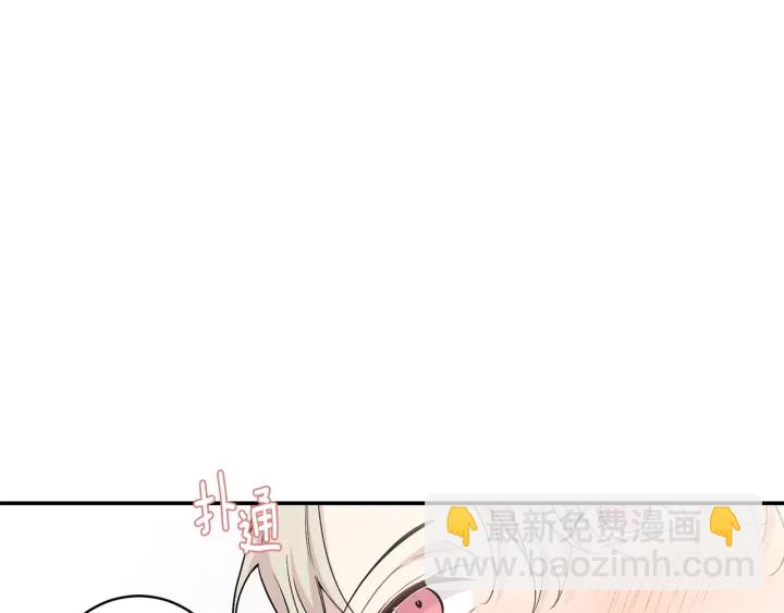 月光嚎叫 - 第9話 聖誕節(2/3) - 3