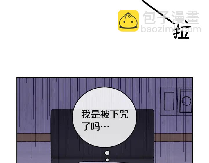 月光嚎叫 - 第9話 聖誕節(1/3) - 1