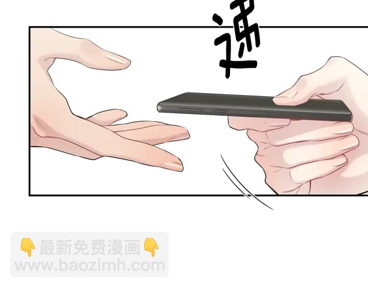 月光嚎叫 - 第9話 聖誕節(2/3) - 8